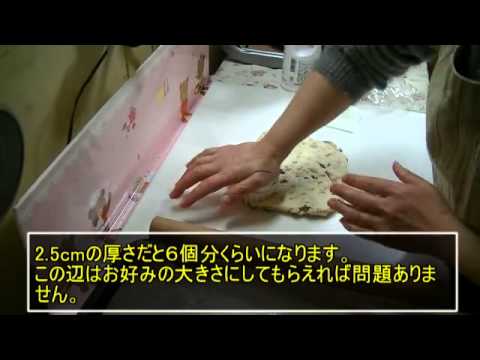 【109作目】レーズンとくるみのスコーン作ってみた【お菓子作成】