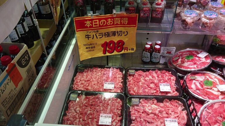 小牧市　スーパー　アルバイト募集　アメリカ産牛バラ薄切り