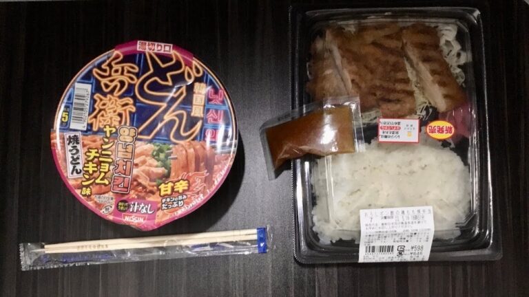 【ローソン】新商品「おろしポン酢の鶏もも焼き弁当」を喰う！