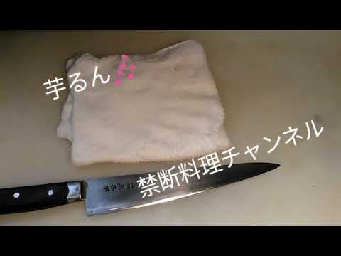 砂肝とネギのアヒージョ【簡単】【美味しい】【つまみ】