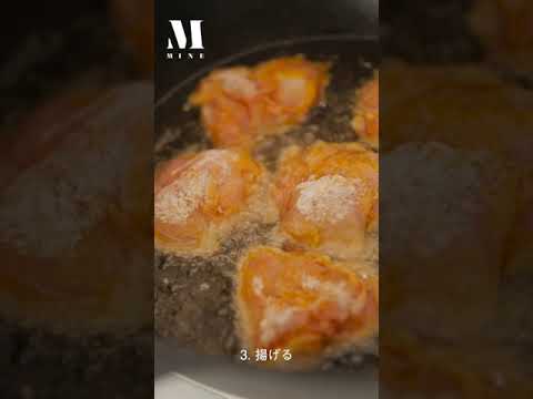 隠し味は○○⁉︎ カラッと揚げる「MINAYA唐揚げ」レシピを伝授♡