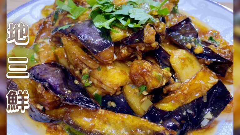 地三鲜／ジャガイモ、ナス、ピーマンの素揚げ炒め/烧茄子