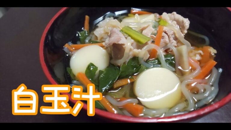 白玉汁☆便利食材使って簡単調理