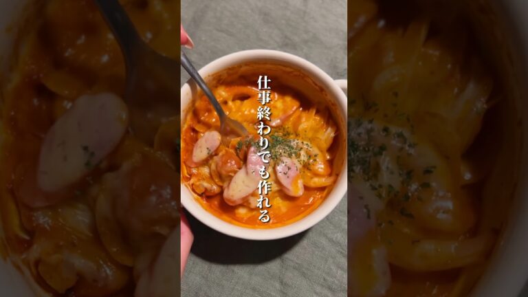 【爆速】レンジで1発で悪魔的なおつまみできた！ #shots #おうちごはん