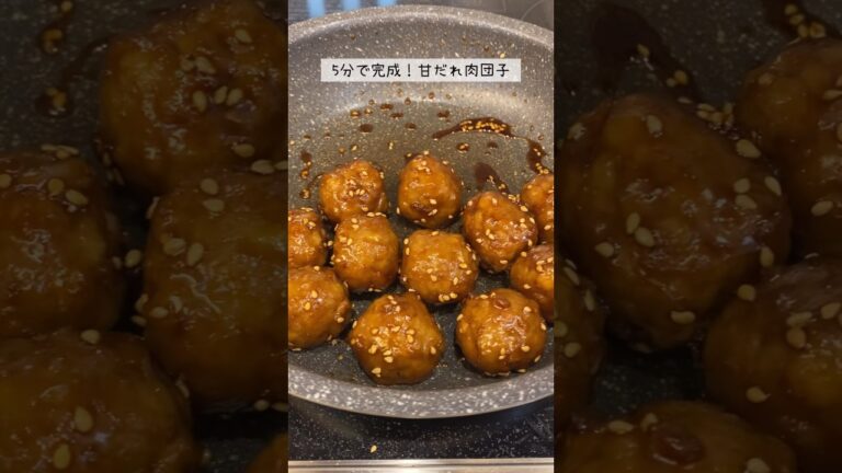 【業務スーパー】5分で完成！簡単甘だれ肉団子 #shorts #業務スーパー #時短レシピ