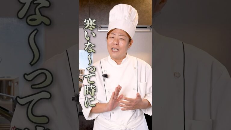 冬にぴったりの鍋料理！カレー鍋はどう作るのが美味しい？｜#クラシル #shorts