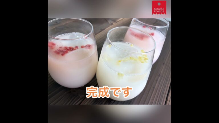 手軽に簡単！フルーツ甘酒のつくり方！