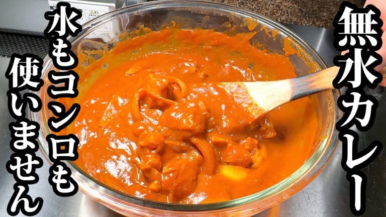 【シェフの技術】おすすめはしません。これしか食べなくなるから