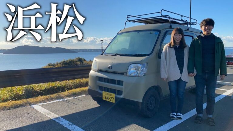 【軽バン車中泊167】浜松名物うなぎと餃子食べる。にしても砂丘の夕日綺麗すぎん？【日本一周/静岡】