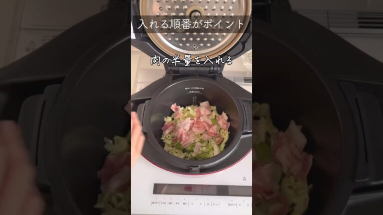 【ホットクック】とんぺい焼きが簡単にできるよ😆#shorts #ホットクック #時短レシピ