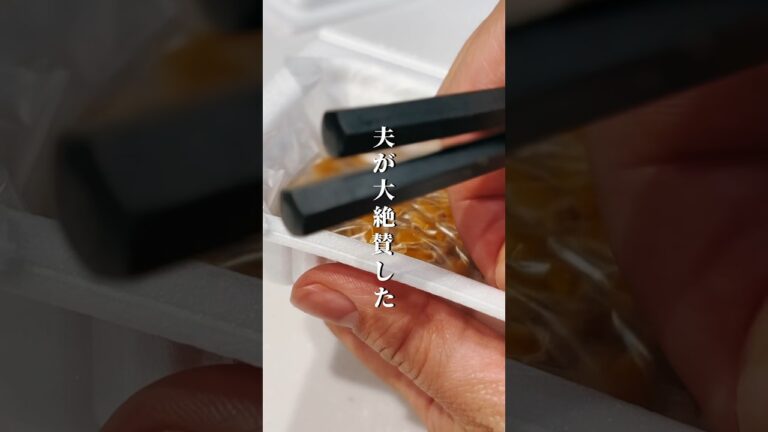 【納豆オタクの旦那が絶賛…！】納豆生春巻き