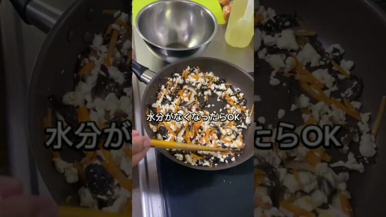 【ぎせい豆腐】卵焼き器で作る具だくさんな卵焼き！