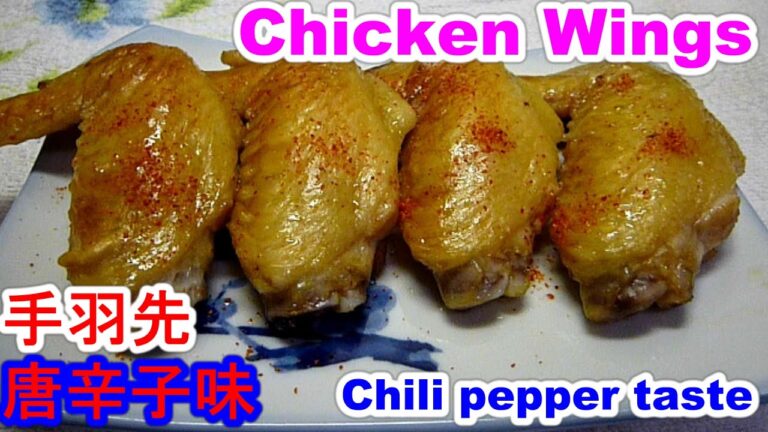 Chicken Wings絶品の手羽先(唐辛子,七味)味を作る３point
