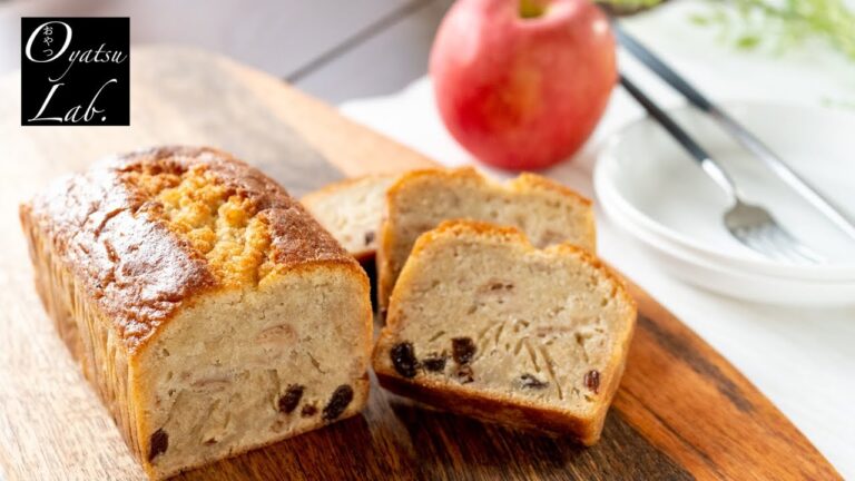 簡単！しっとりしたりんごパウンドケーキの作り方　混ぜて焼くだけ / Apple Pound Cake Recipe | Oyatsu Lab.