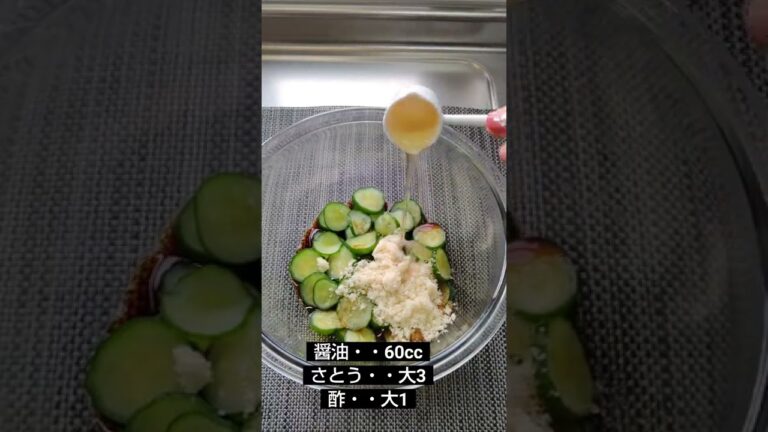 レンジで3分！きゅうりのキューちゃん風♪