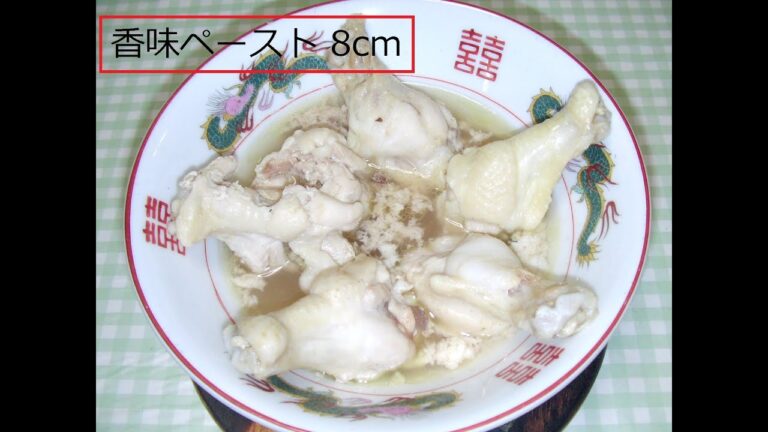 電子レンジでトリ肉（手羽もと）を「チンチン」するよ～