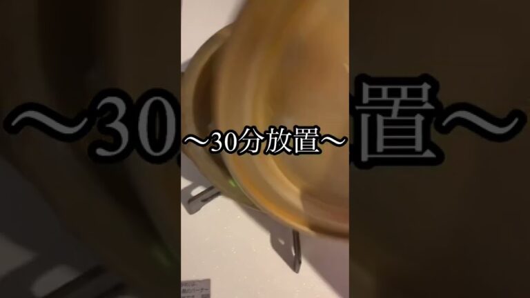 【激ウマ激ラク】鶏胸チャーシュー