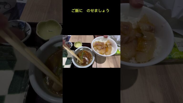 愛媛の鯛めし　この鯛めしに出会ったら絶対食べてみて激うまです　#グルメ　#サービスエリア　#新東名