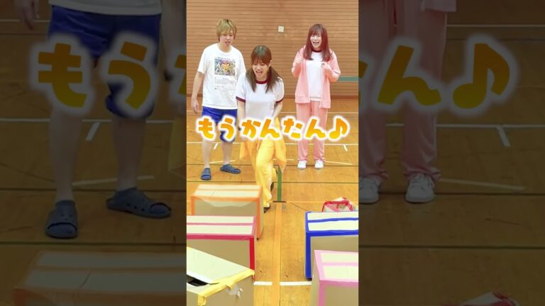 右左どっちの箱を選ぶ？ #shorts