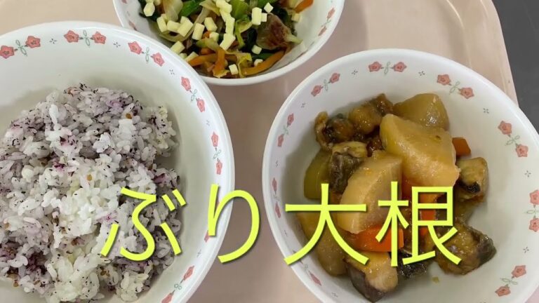 給食調理(ぶり大根)
