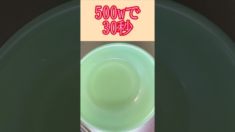 #shorts 、ゆず釜に紅白なますのお節のリハーサル