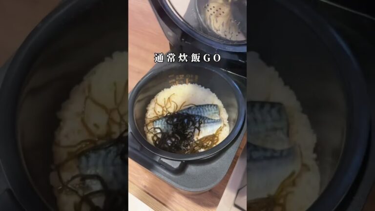 【炊飯器レシピ】サバ明太ごはん