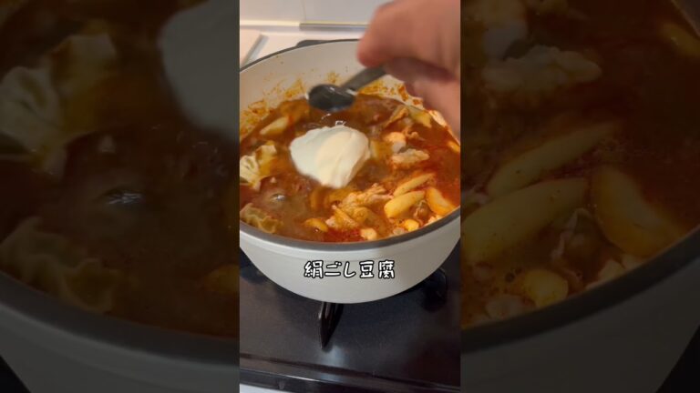 家にあるもので簡単スンドゥブ#food #shorts