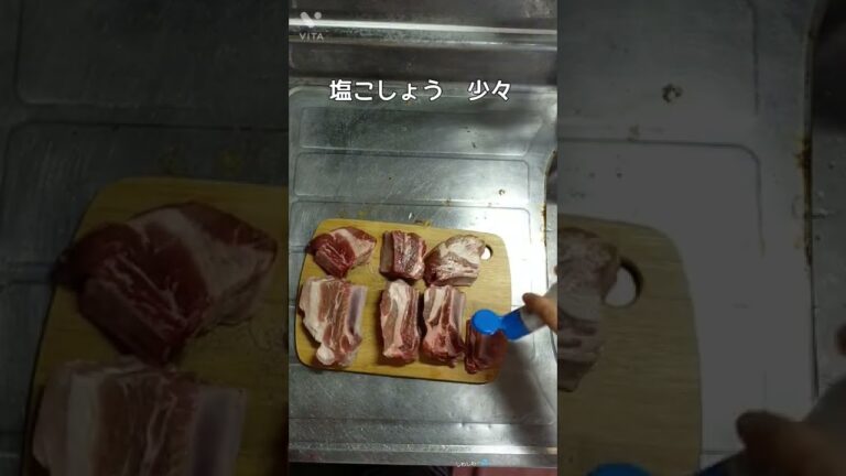 炊飯器でスペアリブのマーマレード煮【お料理日記】　#Shorts