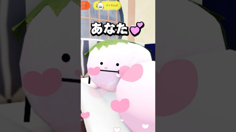 何が好きー❓【ロブロックス/ひみつのおるすばん】 #shorts #ひみつのおるすばん #secretstaycation #roblox