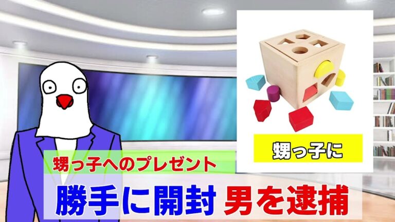 【アニメ】日常のどうでもいいニュース