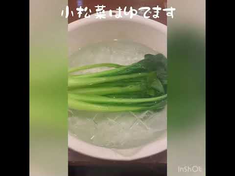 ご飯でもお酒のアテでもいける！小松菜とにんじんのナムル