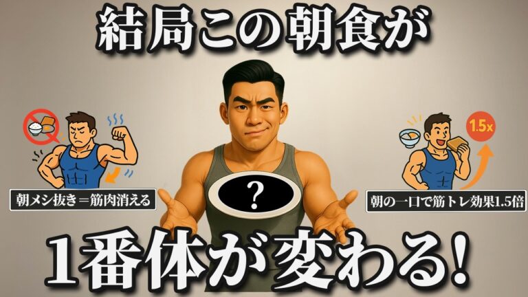 【迷ったらコレ】朝に食べたい！高タンパクな最強朝食5選
