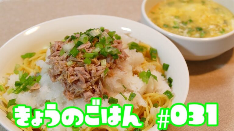 大根おろしツナパスタ。大根スープを添えて【きょうのごはん#031】