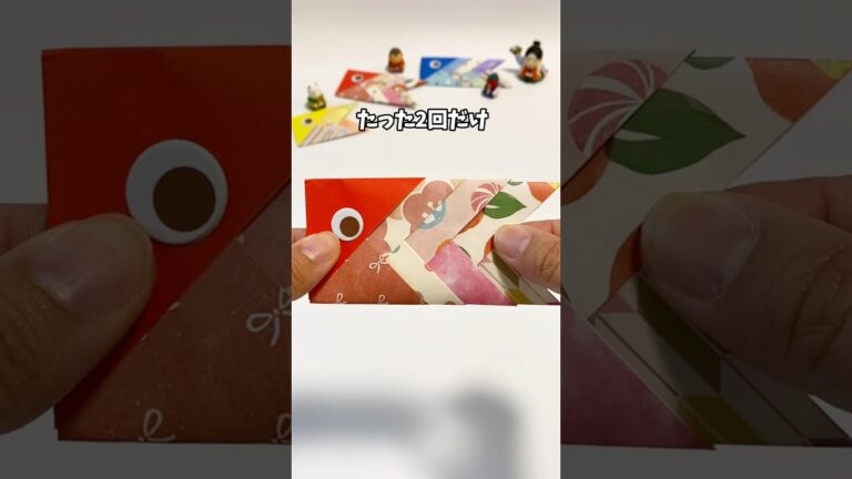 【折る工程はたったの2回！】簡単こいのぼり　#おうち遊び #おうち時間 #折り紙 #こいのぼり