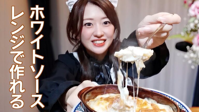 オーブンレンジで作るチーズトロトロ【じゃがいもグラタン】
