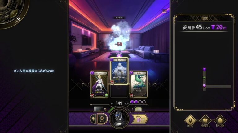 テスト配信#20【無実況】たまごかけごはんの「神魔狩りのツクヨミ」