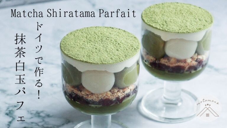 海外で作る！おいしい手作りあんこと抹茶アイスの白玉パフェ＊Matcha Shiratama Parfait / Zenzai 作り方・レシピ