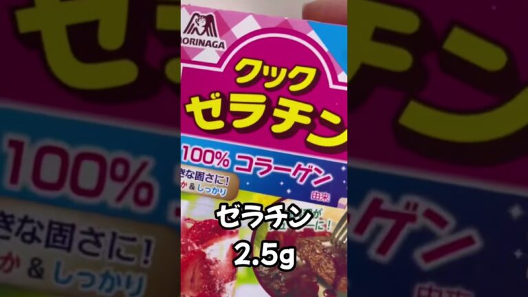 【粉砕なしオートミール】で作る❤︎オーブン不要！レアチーズタルト🥧　#shorts