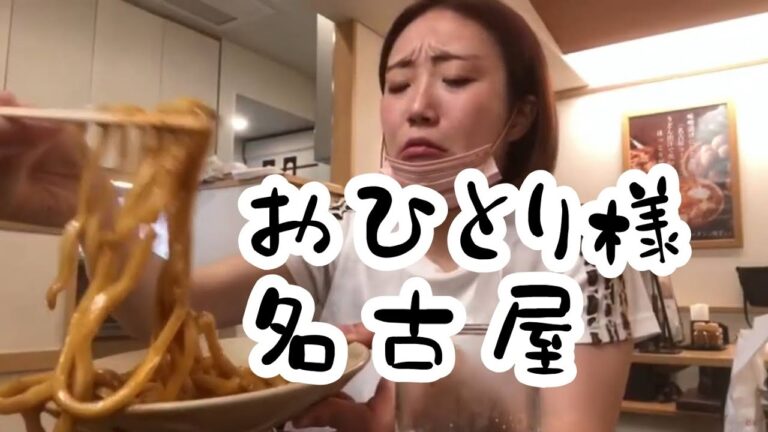 【旅行】山本屋本店の味噌煮込みうどん　♯名古屋