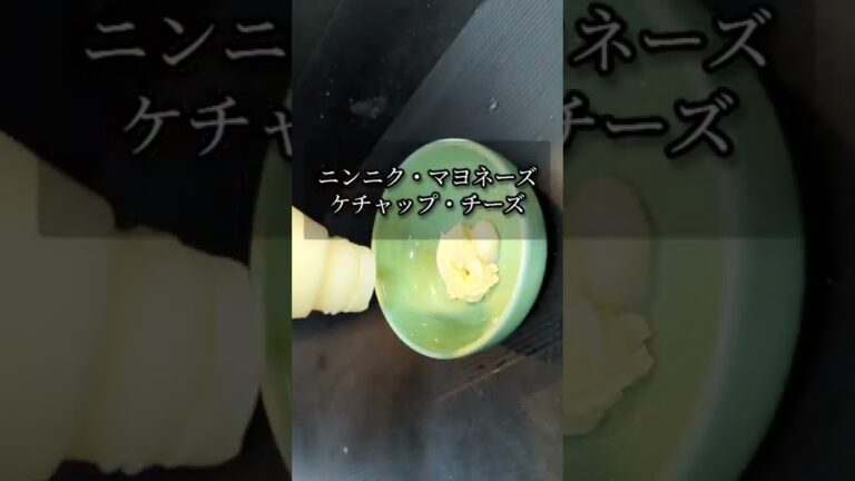 茄子のパン粉焼きの作り方