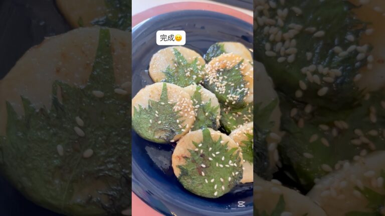 【料理】ワンパンで！長芋と大葉の甘辛照り焼き#shorts#teriyaki#soysauce#perilla#簡単レシピ#おつまみ#自炊#おうちごはん#ヘルシー