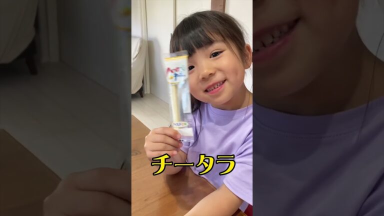 【あつここ】ここちゃんの好きな駄菓子"ベスト5"✨ #shorts