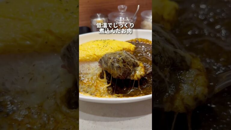 新宿駅目の前！行列のとろとろビーフカレー！