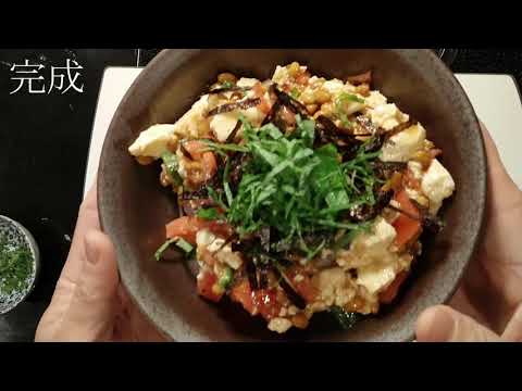 ヘルシー丼の作り方