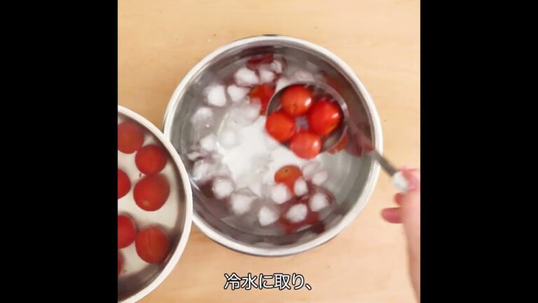 【夏の無限副菜】プチトマトのだしつゆ漬け