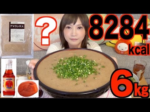 [MUKBANG] 6Kg of Superfood Amaranth Made to Imitate Mentaiko Fish Eggs | Yuka [Oogui]