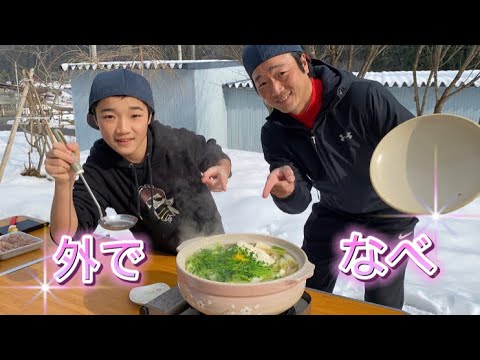 冬の楽しみ　鍋「肉だんご鍋」