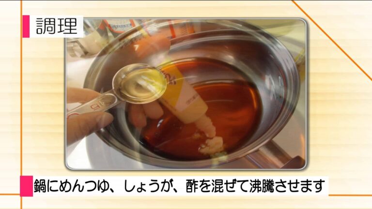 ナスの煮びたし