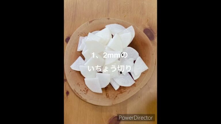 梅酢を使った「大根のさくら漬け」の作り方（レシピ）How to make "Sakura pickled radish" using plum vinegar　#shorts