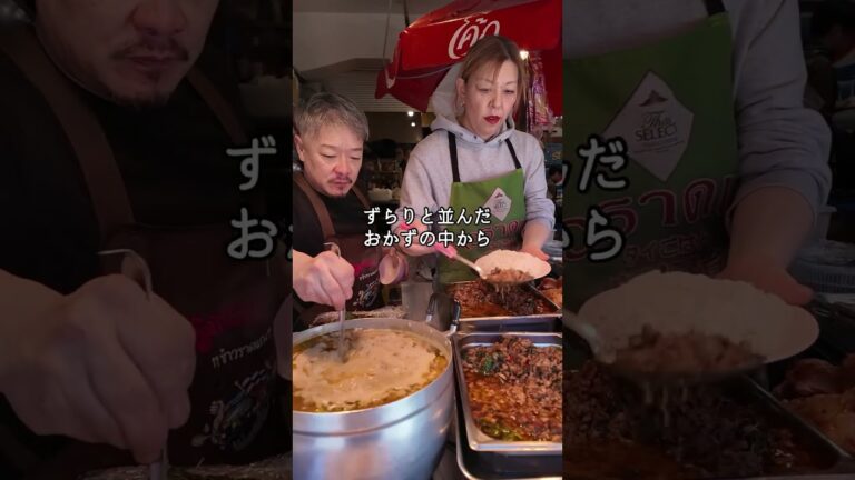 タイの屋台の雰囲気と味を東京に完全再現した人気店 タイごはん泉州屋台でランチ！